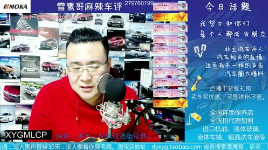 国产发动机，加油我的祖国