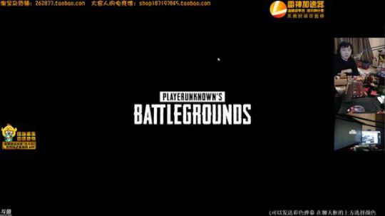 解放大盒子 2018-02-11 20点场