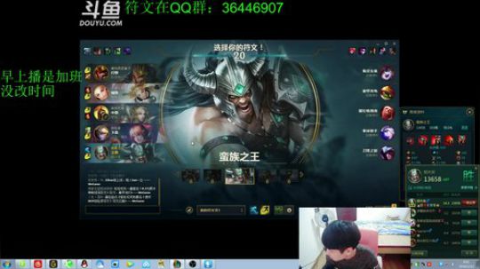 蛮王：开局一把刀 装备全靠砍 2018-02-12 08点场