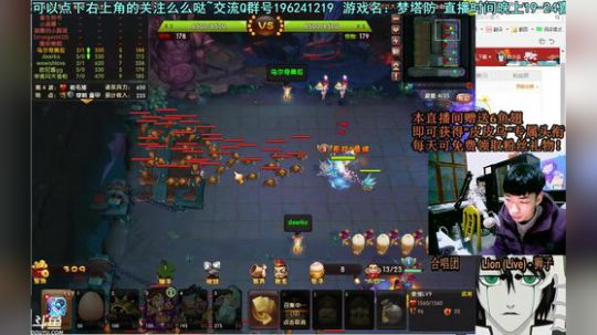 乌：一把换一个武将请叫我英雄海！ 2018-02-12 01点场