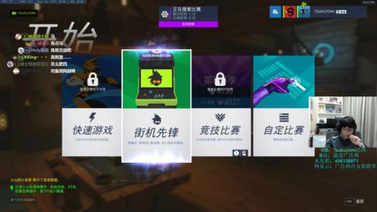 广告鸡：打扰了 2018-02-06 22点场