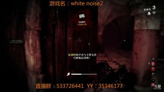 【嗨皮】白噪2：玩法超前的恐怖联机游戏 2018-02-11 23点场