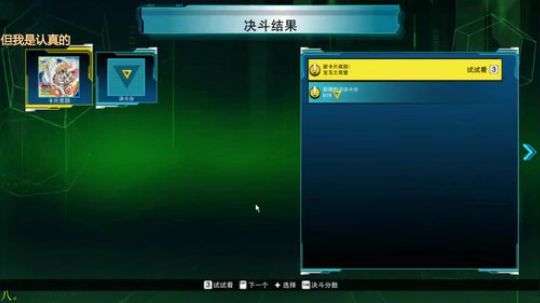 嘤鸽拉姆：你曾感受过小宇宙吗 2018-02-10 19点场