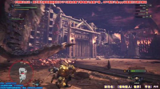 十年太刀专精—“老”猎人带你狩猎 2018-02-12 03点场