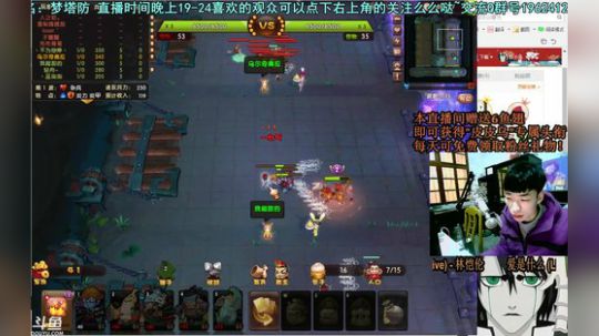 乌：一把换一个武将请叫我英雄海！ 2018-02-11 19点场