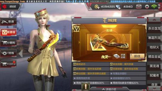 直播寻宝1200钥匙连开 2018-02-12 00点场