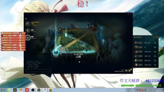 稀饭：斗鱼第一海兽，王者局俄洛伊~ 2018-02-11 06点场