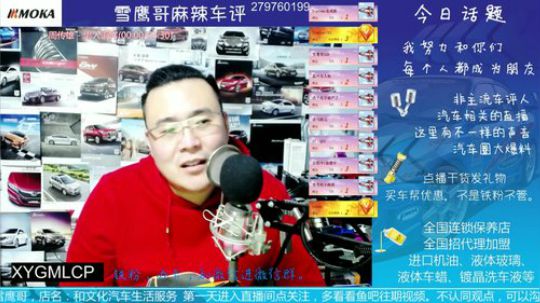 不理那些混人