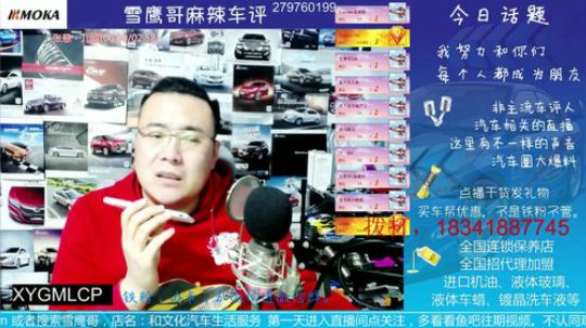 电话：怠速哒哒哒、发动机故障的亮，加不上油.