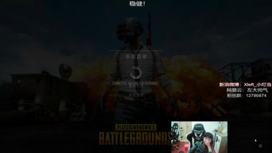 勾陈上宫天后皇大帝发布了一个斗鱼视频2018-02-12