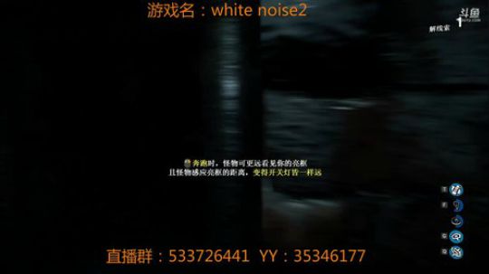 【嗨皮】白噪2：玩法超前的恐怖联机游戏 2018-02-11 21点场