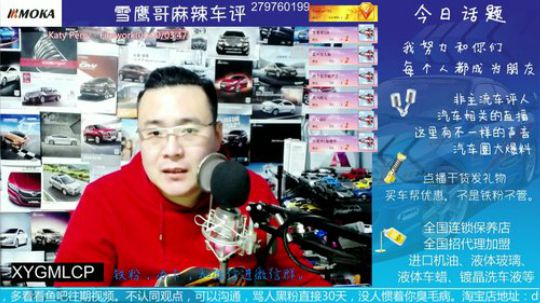 话题：替奥迪品牌说几句