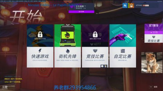 只玩天使的天梯毒瘤 2018-02-11 20点场