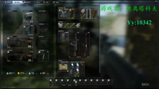 【逃离塔科夫】偷袭和AI斗地主的二人小队