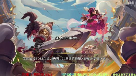 【君临天下】最耐玩的三国题材手游 2018-02-11 20点场