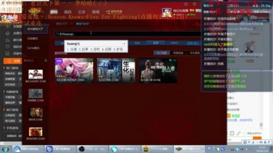 《RPG》菜的抠脚。 2018-02-10 20点场