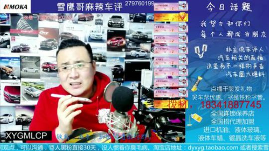 电话：保险价格便宜么？
