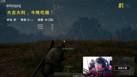 ~科基魔四倍压强就问你怕不怕~ 2018-02-12 12点场