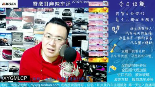 马自达召回了