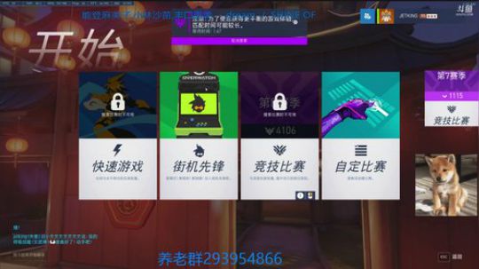 只玩天使的天梯毒瘤 2018-02-12 00点场