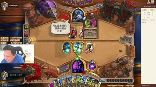 RPGseven发布了一个斗鱼视频2018-02-12