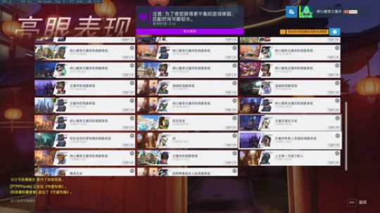 【文骚洋】 有点菜不喜勿喷 2018-02-12 06点场