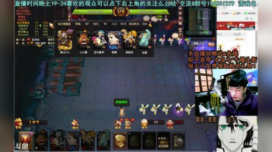 乌：一把换一个武将请叫我英雄海！ 2018-02-11 21点场