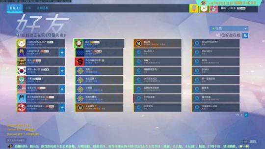 【呆萌大婷】加好友~~~ 2018-02-11 20点场