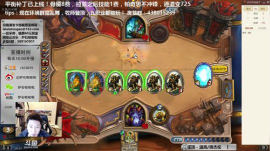 啦啦啦：26职业卡3小明走你~ 2018-02-12 18点场
