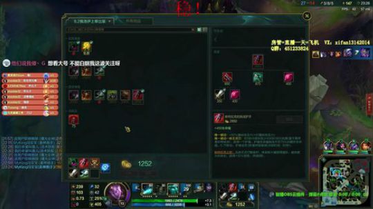 稀饭：斗鱼第一海兽，王者局俄洛伊~ 2018-02-10 02点场