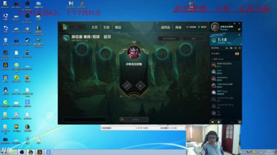 峡谷之巅高端局 2018-02-12 13点场