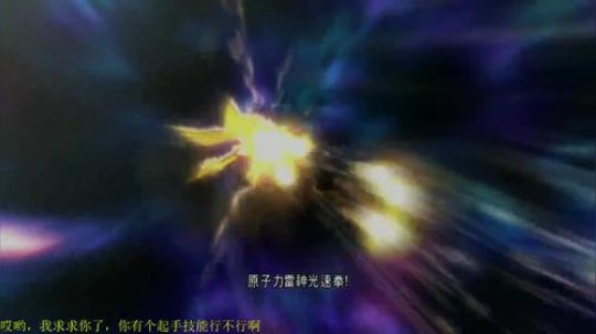 嘤鸽拉姆：你曾感受过小宇宙吗 2018-02-10 17点场