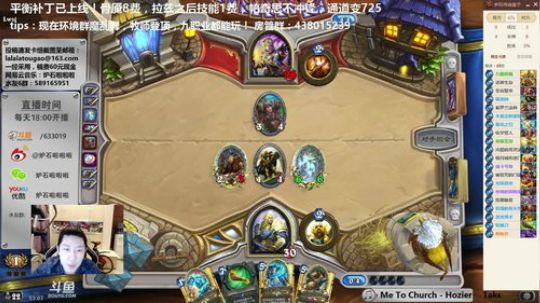 啦啦啦：27职业卡3小明走你~ 2018-02-11 22点场
