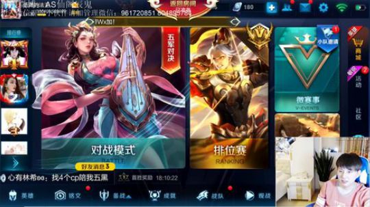 小辰鬼0，0.。。。 2018-02-12 22点场