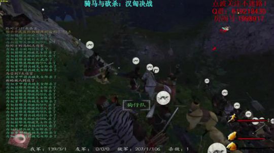【二狗】先汉匈，再玩会自由人 2018-02-13 08点场