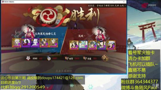 随风：中速的热爱无止境