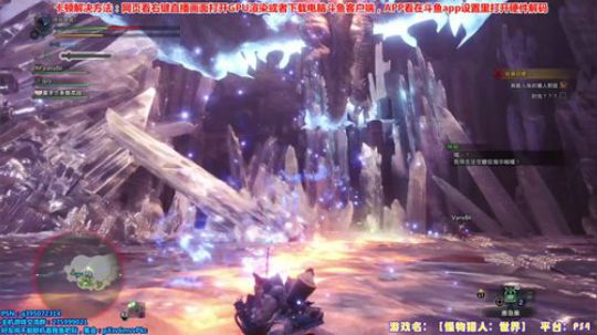 十年太刀专精—“老”猎人带你狩猎 2018-02-12 18点场