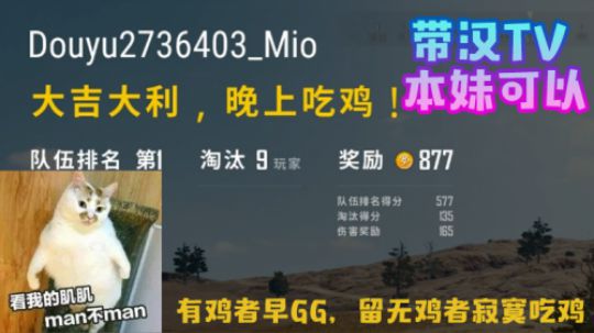 180210-第一次双排带老二吃鸡犹如单人双排