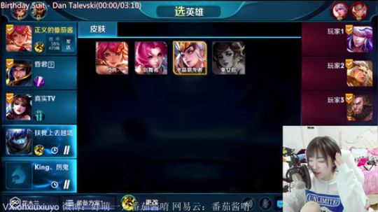 声控福利电竞小软妹 2018-02-13 04点场