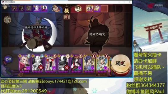 随风：鸩火快速上分后的中速