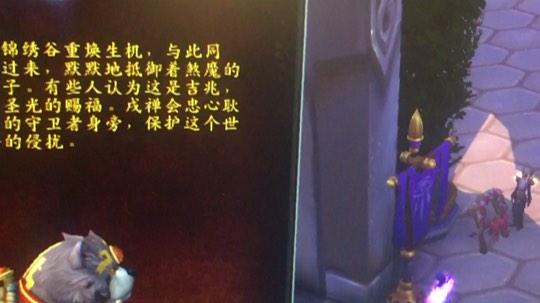 嘉年华充半年卡送坐骑