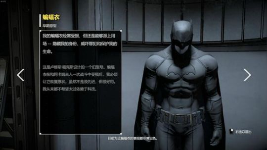 早起的帕吉：BATMAN! 2018-02-13 15点场