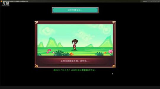 皇帝，春节期间最后一晚！ 2018-02-12 21点场