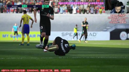 A胖：FIFA18选人TV！ 2018-02-13 20点场