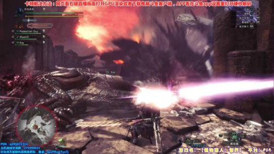 十年太刀专精—“老”猎人带你狩猎 2018-02-13 03点场