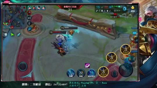 二爷解说：上了2段 开始吃鸡。 2018-02-12 21点场