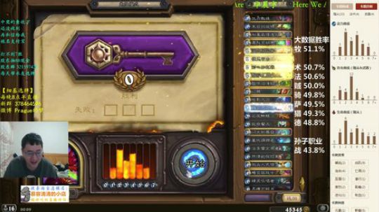 RPGseven发布了一个斗鱼视频2018-02-13
