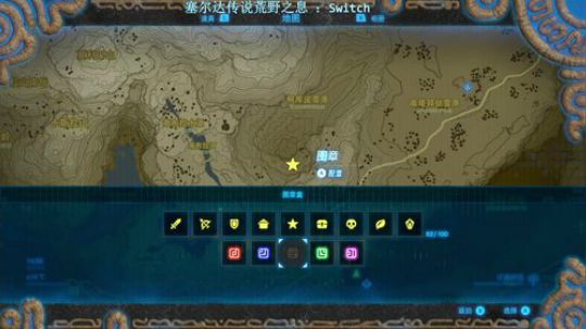 塞尔达传说荒野之息，探索神庙20