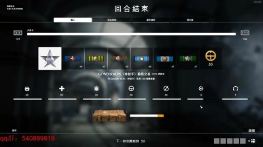 【战地1】一战扛把子~~ 2018-02-12 22点场