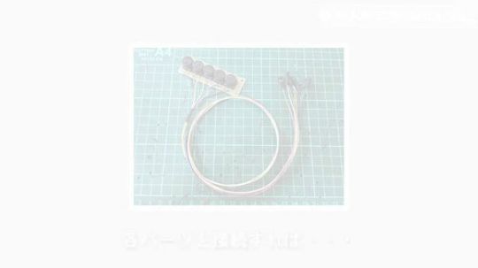 【怪物猎人世界】 电动充能斧 制作